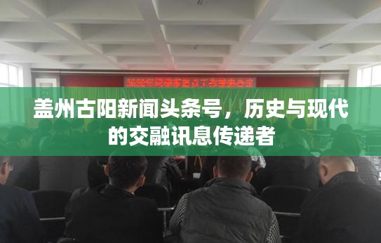 龍馬精神