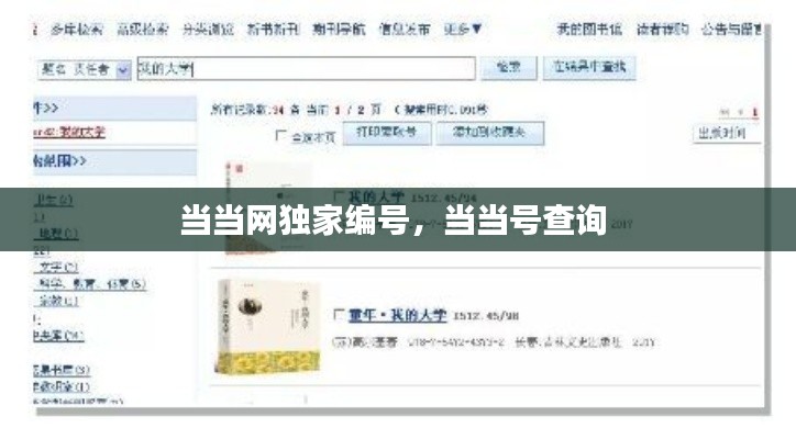 不恥下問