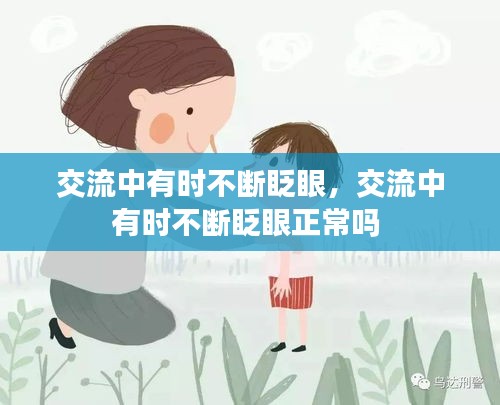 隨時(shí)隨地