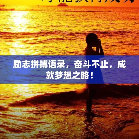 打馬虎眼