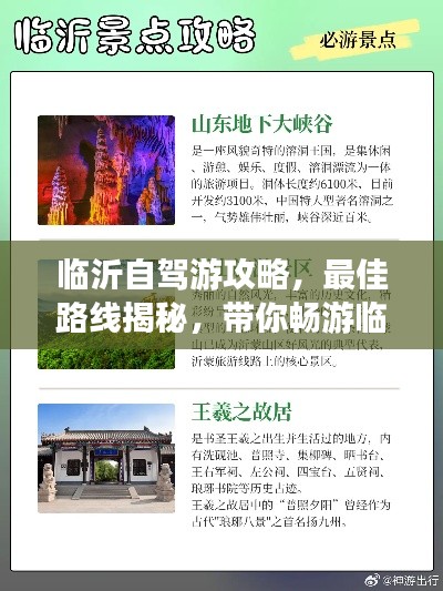 人前顯貴