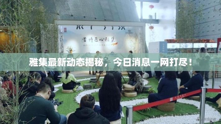 仙姿佚貌