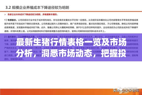 誠(chéng)聘英才 第4頁(yè)